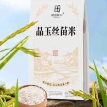 畔边秋田 晶玉丝苗米 5kg