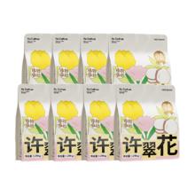 许翠花 白金纯植物木薯猫砂 1.25kg*8包