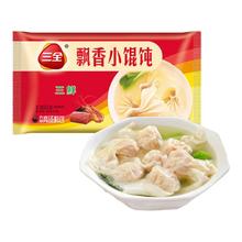 三全 早餐系列 三鲜 飘香小馄饨 300g任选10件