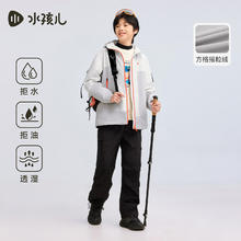 水孩儿 儿童摇粒绒加绒保暖风衣外套