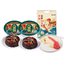 需首单：真真老老 350g血糯八宝饭*2盒+508g开运锦鲤*1袋