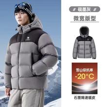 骆驼 火山羽绒服 2.0机能版 男女连帽加厚面包服