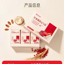 年货大集、今日必买：燕之屋 红参燕窝元气饮10ml＊30条＊1盒