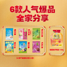 溜溜梅 马上好开味全家桶 话梅酸梅子 年货礼盒 520g