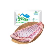 草原宏宝 内蒙古羊排 净重3.6斤 偏肥 烧烤火锅食材 地标认证 年货
