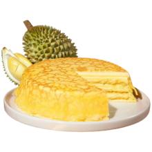今日必买：KINHISA 猫山王榴莲千层蛋糕 Kiri联名 动物奶油 420g*2盒