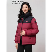 鸭鸭羽绒服 鸭鸭（YAYA）泡芙羽绒服短款2025冬季男女同款三防外套男 熊猫色