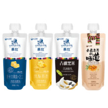 小西牛 慕拉酸奶 风味发酵乳 混合口味 160g 10袋 *2件