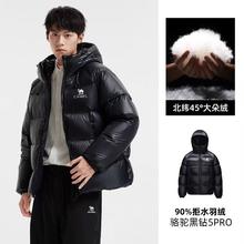 骆驼 黑钻5PRO男女防风加厚面包羽绒服