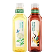 农夫山泉 东方树叶 青柑普洱茉莉花茶 无糖0糖茶饮料 900ML大瓶装整箱