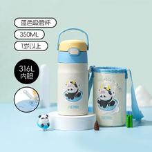 淘金币可用：THERMOS 膳魔师 儿童保温杯316L便携水杯350mL/500ml