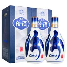 汾酒 青花20 53° 清香型白酒 500ml×2瓶