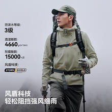 保暖服饰：伯希和 风盾C24 男女款户外加绒软壳衣