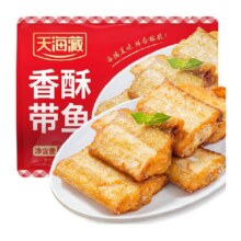 再降价：天海藏 香酥带鱼段 外酥里嫩 色泽金黄 大段方便速食 2袋约18-20块
