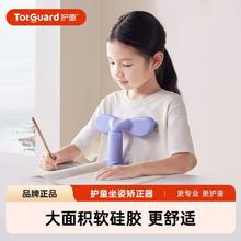 护童 儿童写字台 坐姿矫正器 姿势纠正 视力保护神器