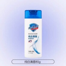 舒肤佳 小瓶便携实惠装80g