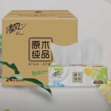 清风 就你抽纸3层100抽*24包*4件