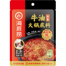 需换购：海底捞 浓香牛油火锅底料 150g 麻辣味 2~3人份