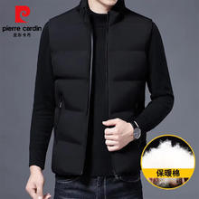 皮尔·卡丹 皮尔卡丹 马甲外套无袖棉衣保暖棉服背心坎肩男款 黑色
