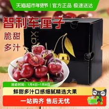 限移动端：天猫超市 喵满分智利进口车厘子樱桃J/JJ/JJJ2.5kg礼盒装新鲜水果