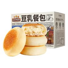 三只松鼠 豆乳餐包360gX1箱