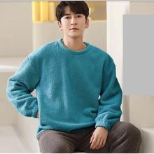 香蜜闺秀 GOSO家居服情侣男女秋冬加绒舒适家居服睡衣套装 蓝色 男款