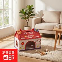 给咪的新家猫窝DIY猫窝宠物清洁小家电免费公益猫窝 毛毡手提袋（51*30*47）