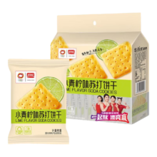 盼盼 悠点苏打咸味饼干 小青柠味 450g（18包）休闲零食早餐下午茶食品