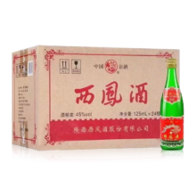 西凤酒 绿瓶陕西版 45° 凤香型 125ml 24瓶