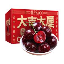 鲁禧海岸 年货礼盒 智利车厘子 4.5斤(净重)大果 2J