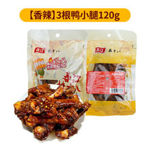 桂十八 春江桂十八香辣卤味 鸭小腿 120g