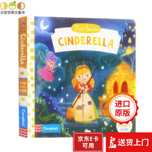英文原版绘本 First Stories Cinderella 灰姑娘 机关操作纸板书