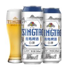 京东PLUS：青岛啤酒 精酿白啤 11°P 大罐 500mL 12罐