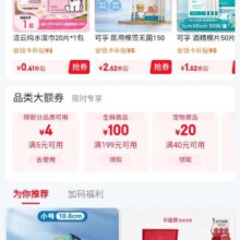京东省钱卡新增199-100/40-20等大额五折品类神卷，同步可参加京东省钱卡0.8元开，可以得102.7元优惠券与红包等福利