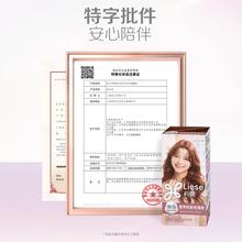 花王 Liese莉婕 泡泡染发剂 买一赠一 家用泡沫染发膏 官方旗舰店