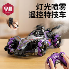 限移动端：皇儿 儿童手势感应越野遥控汽车四驱赛车可漂移