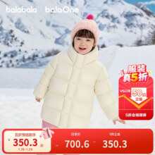 巴拉巴拉 儿童羽绒服 男女童外套 鹅绒加厚中长款 208425107223