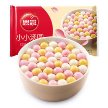 思念 23款任选8件 小小汤圆三合一300g