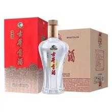 古井贡酒 经典 50度 500ml*6瓶整箱浓香型纯粮食白酒 送礼酒水+人参茶两盒