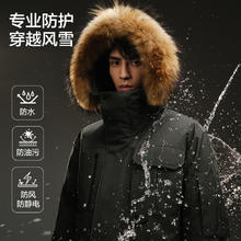 网易严选 限时1小时！鹅绒 720+蓬松度 派克羽绒服 -30℃抗寒五防蓄热