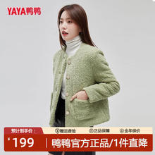 鸭鸭 YAYA 仿羊羔绒冬装 绿色