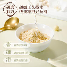 五谷磨房 茯苓百合美苓粥448g