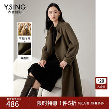 衣香丽影 羊绒双面呢子大衣女2024年冬季美拉德赫本风毛呢外套 驼色 M