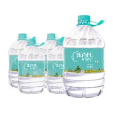 今日必买、限地区：乐百氏 天然水 桶装饮用水5L*8桶