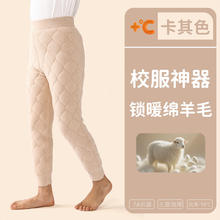 小猪班纳 校服神器棉裤加绒加厚冬季男女童羊毛保暖裤