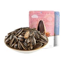 今日必买：洽洽 焦糖/五香/山核桃味/原香毛嗑瓜子 500g*2袋