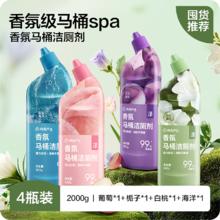 网易严选 香氛马桶洁厕剂 500g*4瓶
