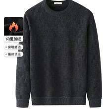 红蜻蜓 男士加绒加厚圆领毛衣 888哈青 170/L