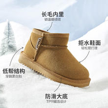 巴拉巴拉 童鞋靴子 低帮-浅土黄-全防水科技