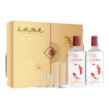 五粮液 白酒甄选！生态酿酒 52度优级酒水 500mL 2瓶